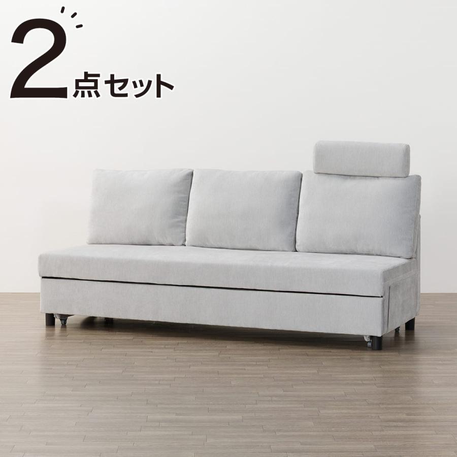 ニトリ（NITORI） ベッドタイプ 3人用ソファ + ヘッドレスト1個セット