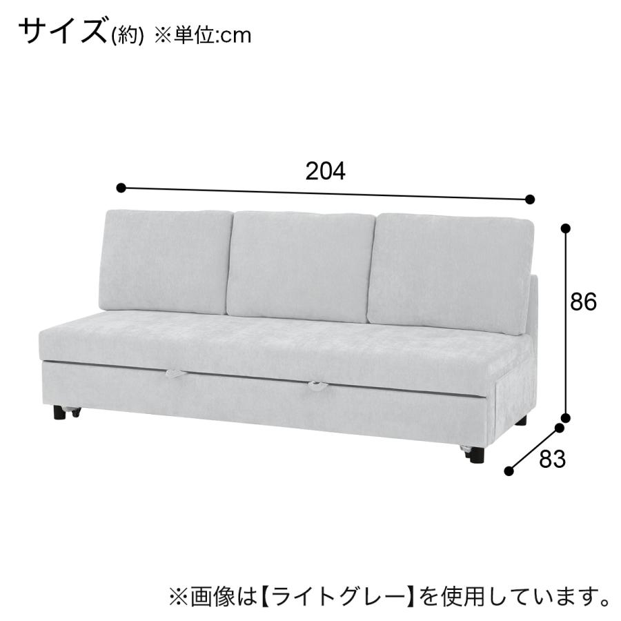 ニトリ - 寝台印字機 3人用寝椅子 布張り印字機(ノ弧線3 撥水産業 NV)