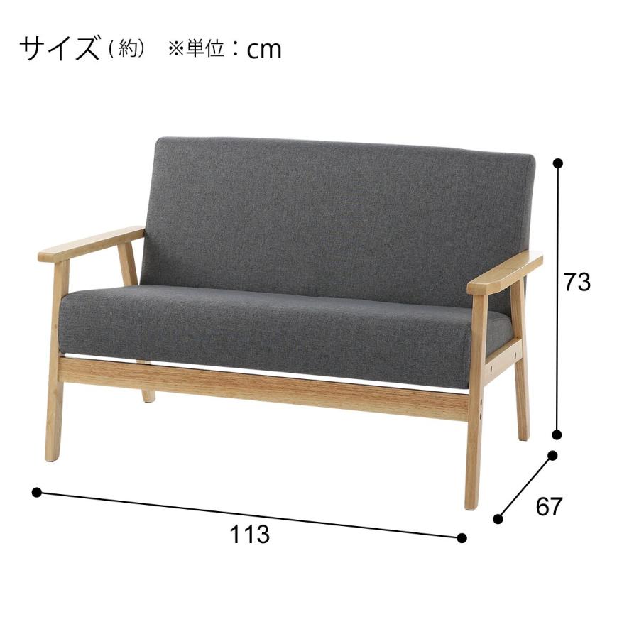 ニトリ（NITORI） コンパクトソファ 布張りタイプ (KP511 GY) : ニトリ