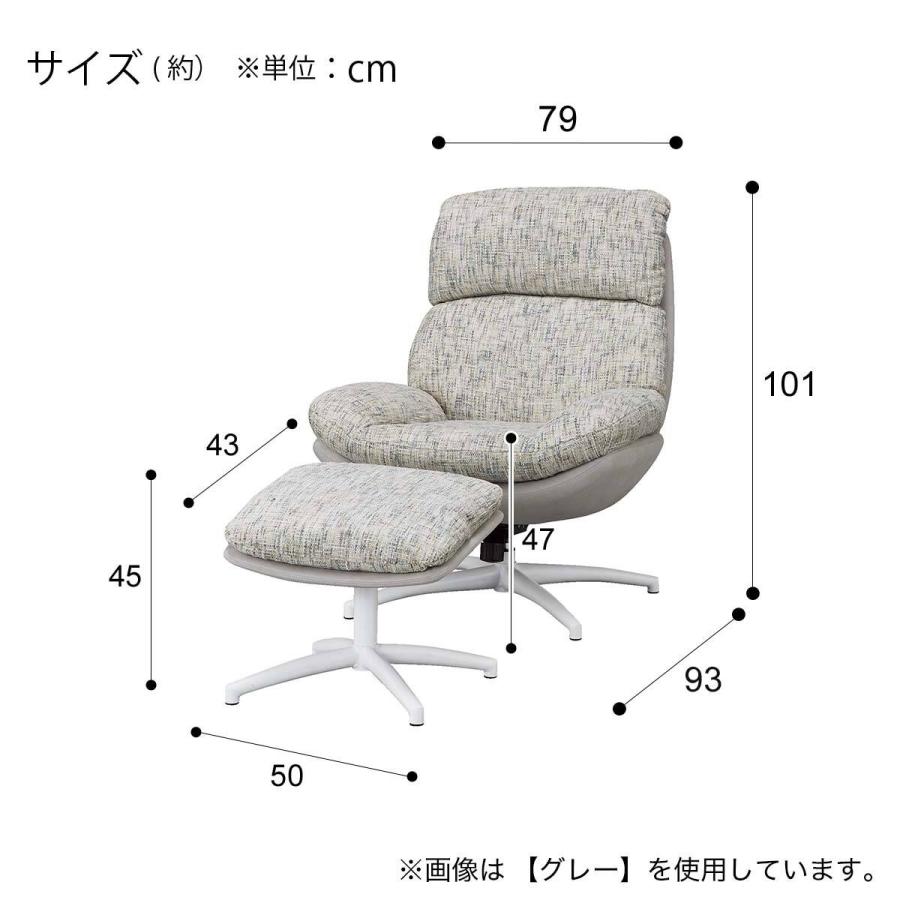 ニトリ（NITORI） パーソナルチェア (DX01 BE/BK) : ニトリ Yahoo!店
