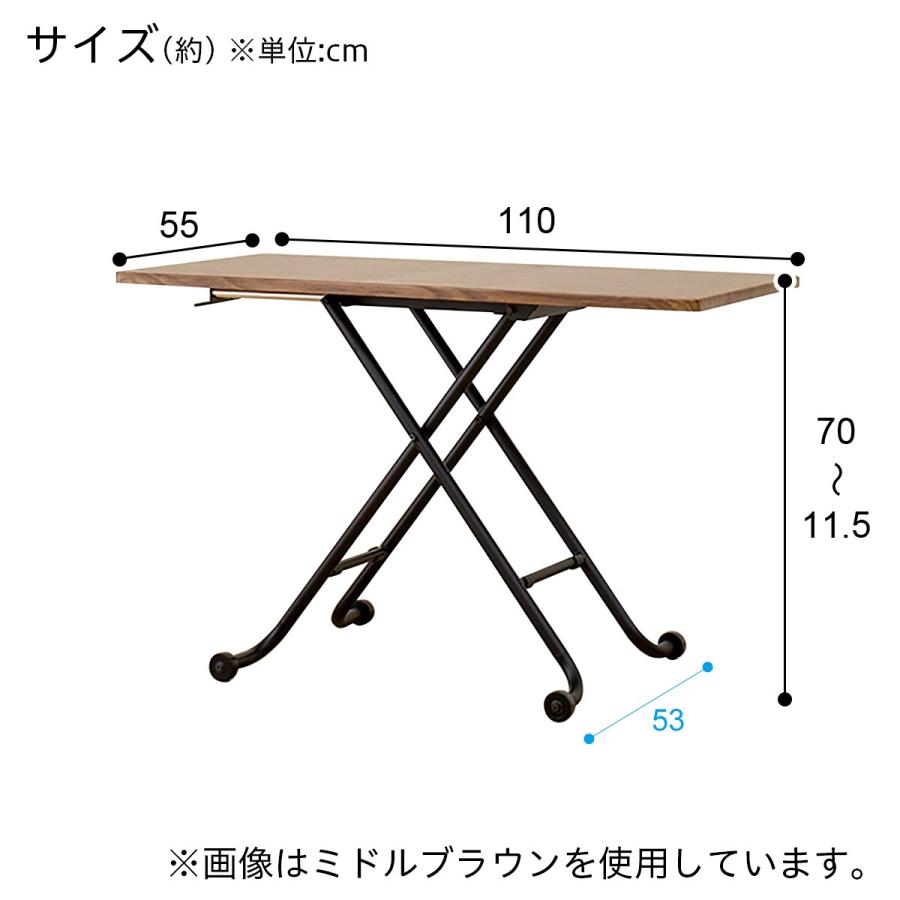ニトリ（NITORI） 昇降センターテーブル (ライザN GW/BK) : ニトリ