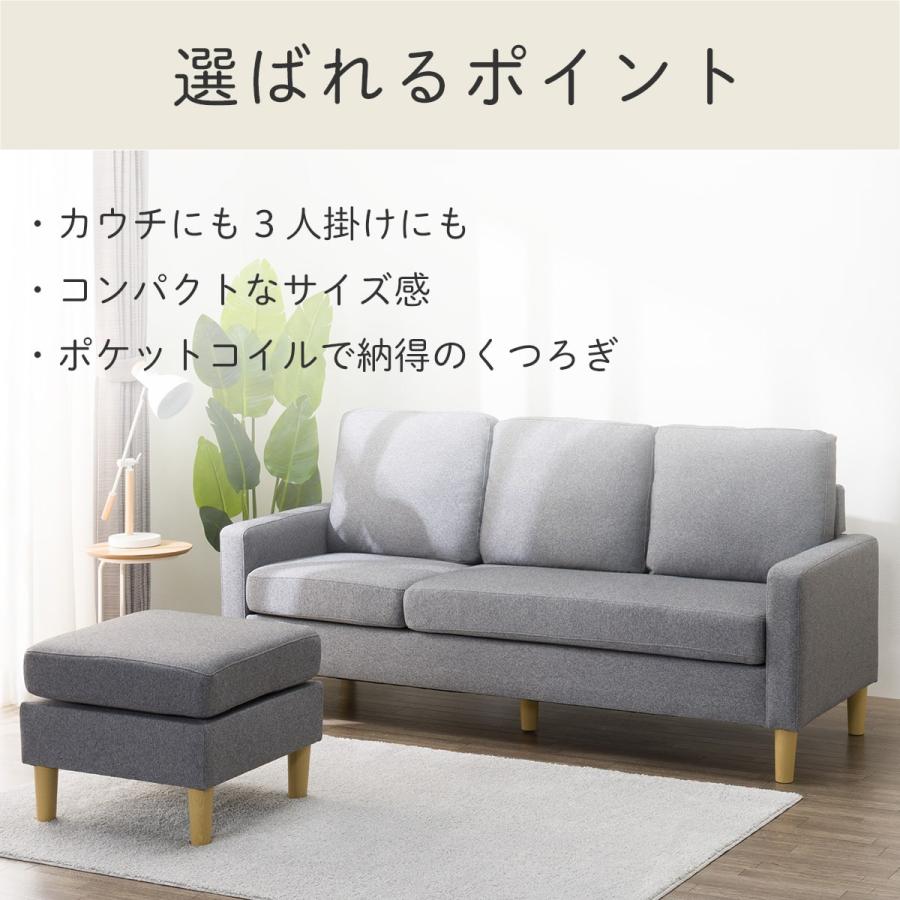 カウチ ソファー 約幅93.5cm グレー ポケットコイル クッション2個付き ポケットコイルカウチソファ 布張りタイプ (BS01 グレー) ニトリ