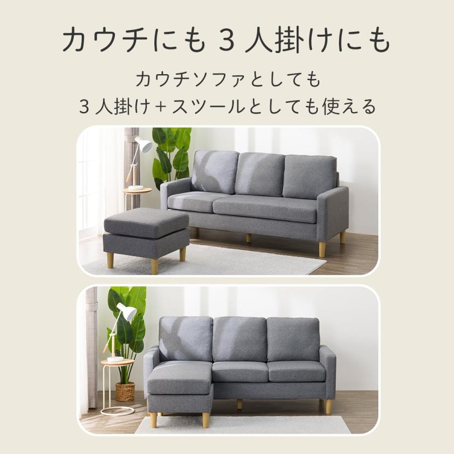 ポケットコイルカウチソファ 布張りタイプ (BS01 グレー) ニトリ