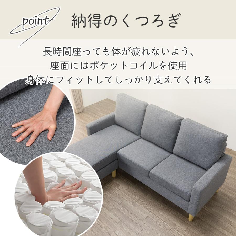 ポケットコイルカウチソファ 布張りタイプ (BS01 グレー) ニトリ
