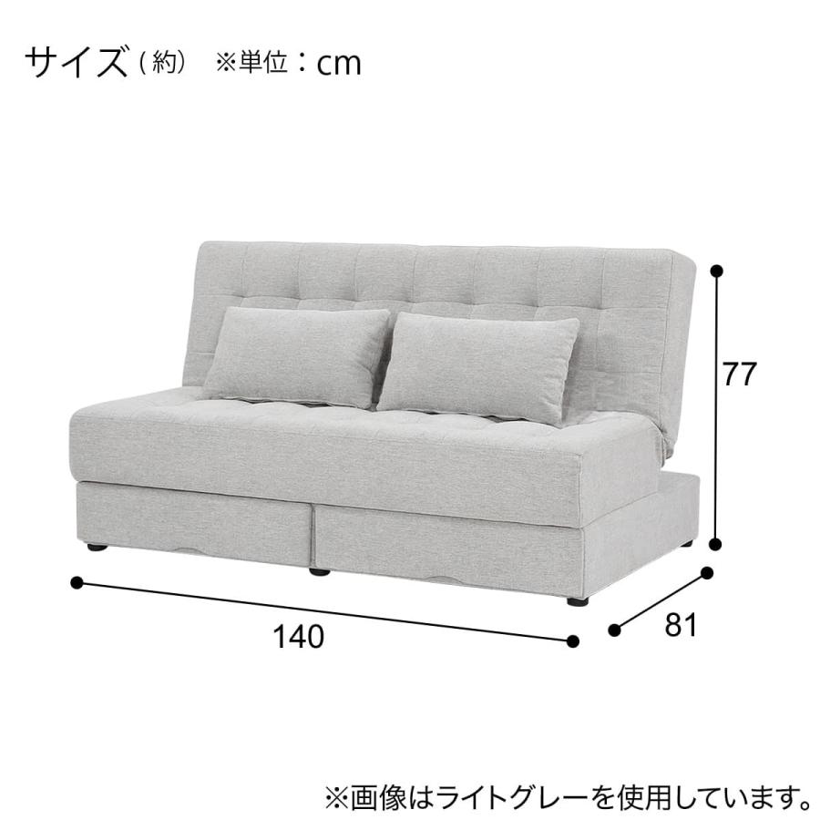 ニトリ（NITORI） 2人掛けソファベッド ボルスター付き 布張りタイプ