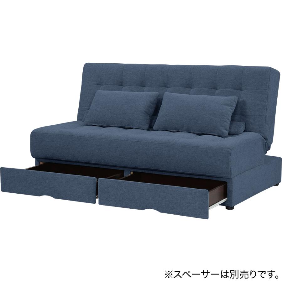 ニトリ ソファーベッド スライド棚付き 二人掛け スツール リクライニング 札幌 東区 収納付きソファベッド + スツール 布張りタイプ (メーベル/ボルスター