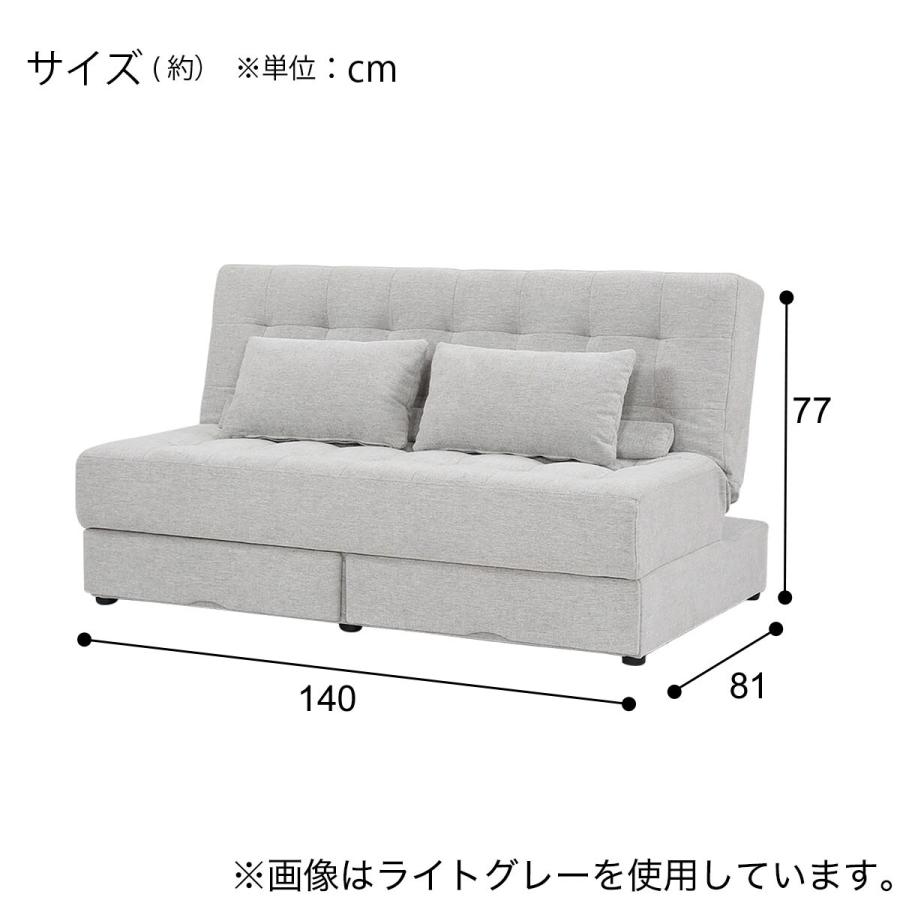 ニトリ（NITORI） 2人掛けソファベッド 布張りタイプ(DJ14 ポルスタ
