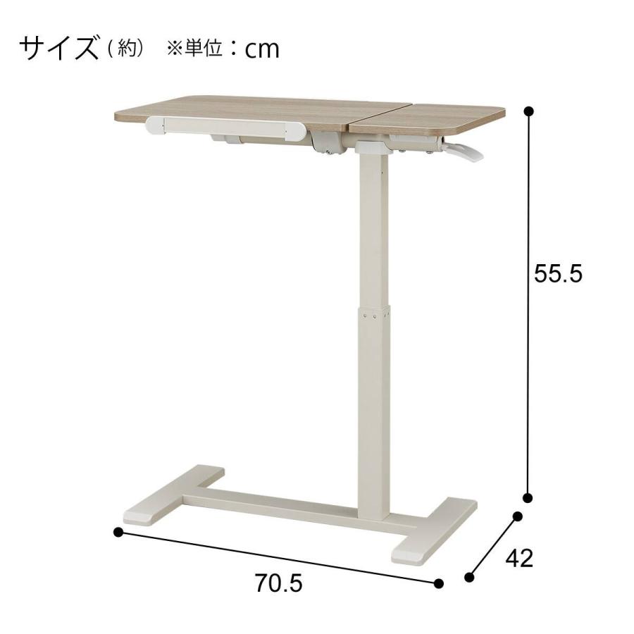 ニトリ（NITORI） 昇降式サイドテーブル(ST01 GW) : ニトリ Yahoo!店