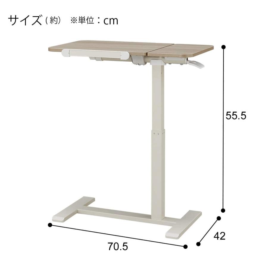 ニトリ（NITORI） 昇降式サイドテーブル(ST01 GW) : ニトリ Yahoo!店