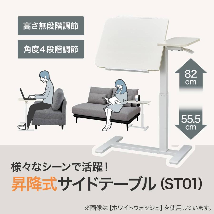 ニトリ（NITORI） 昇降式サイドテーブル(ST01 GW) : ニトリ Yahoo!店