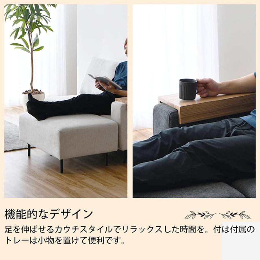 ニトリ（NITORI） 片肘モジュールソファ (左肘 ブラック) : ニトリ