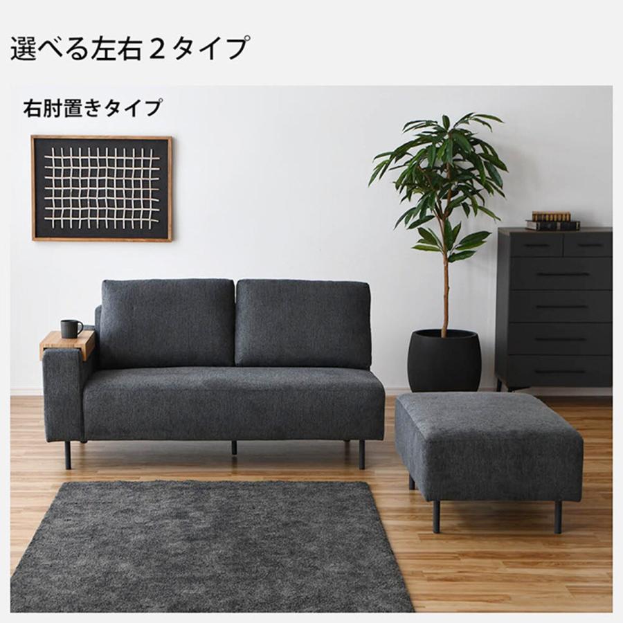 ニトリ（NITORI） 片肘モジュールソファ (左肘 ブラック) ニトリ期間
