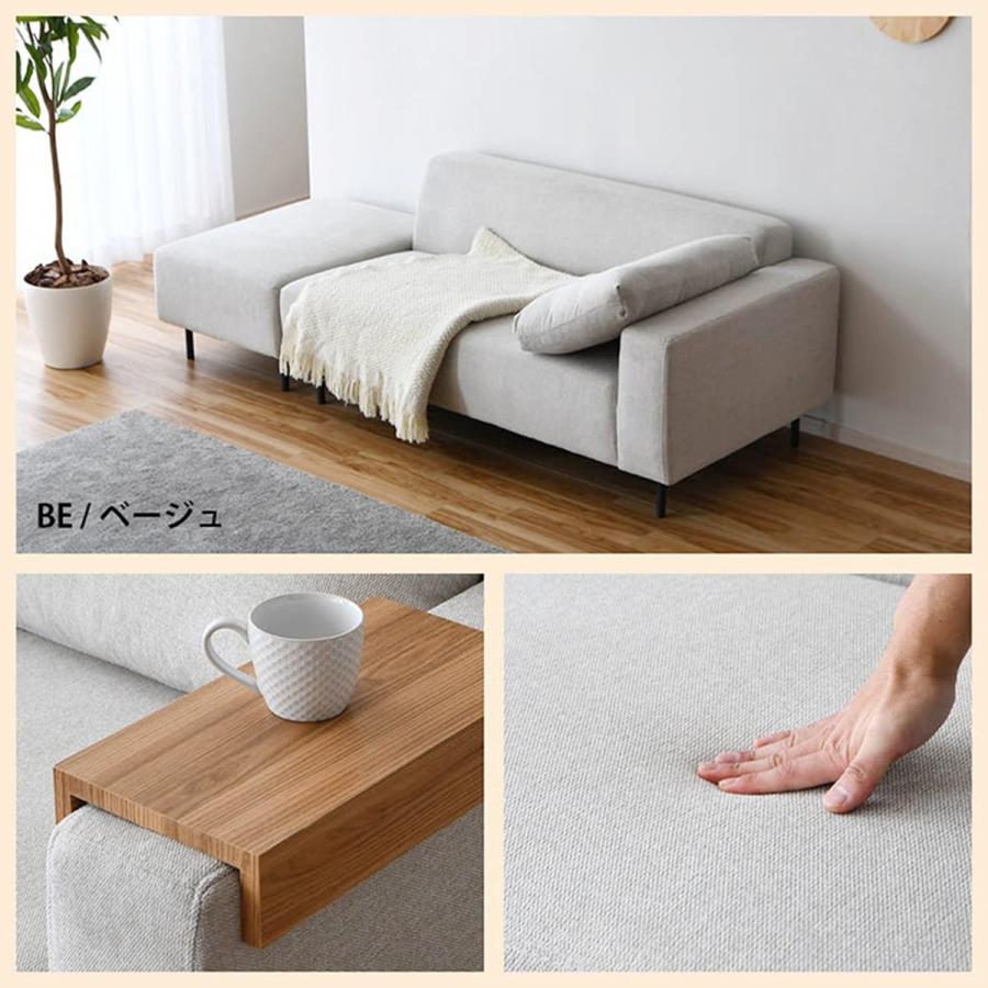 ニトリ（NITORI） 片肘モジュールソファ (左肘 ベージュ) ニトリ期間