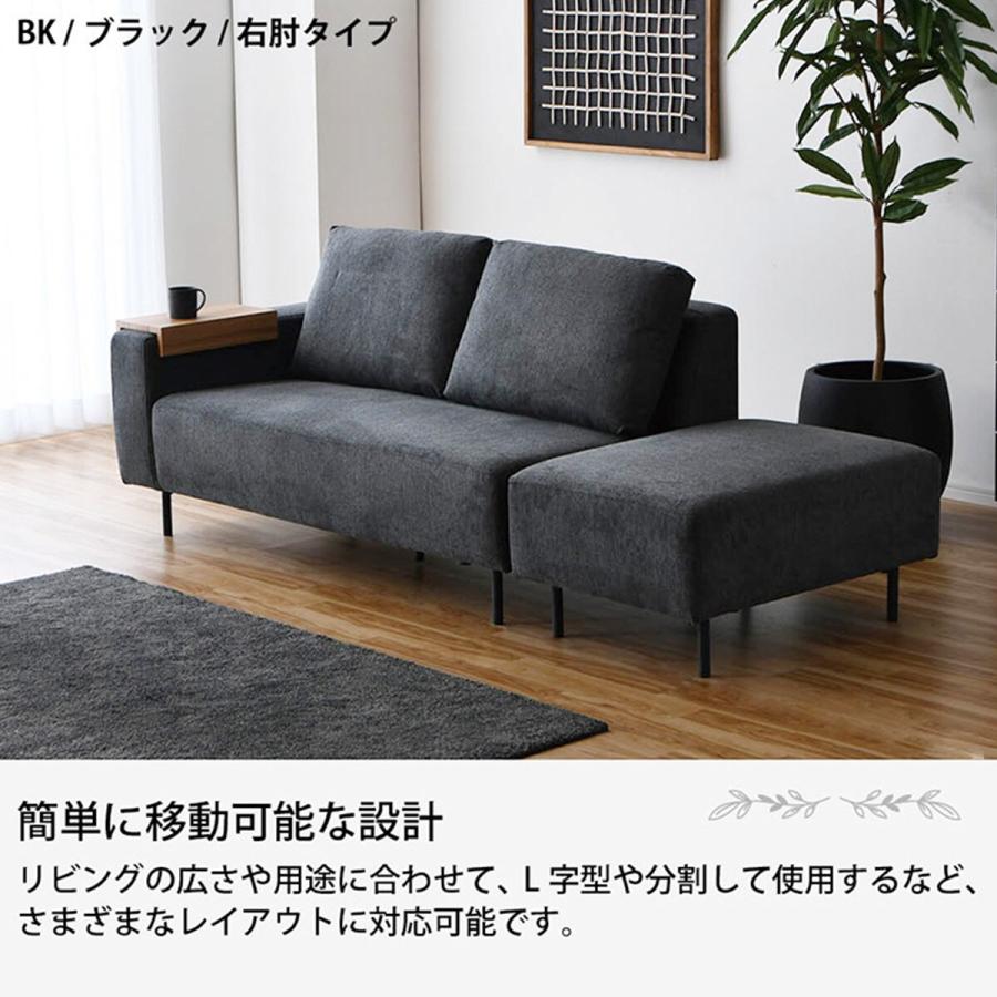 ニトリ（NITORI） 片肘モジュールソファ (左肘 ベージュ) : ニトリ