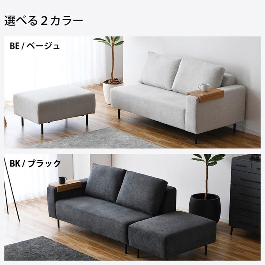 ニトリ（NITORI） 片肘モジュールソファ (左肘 ベージュ) ニトリ期間