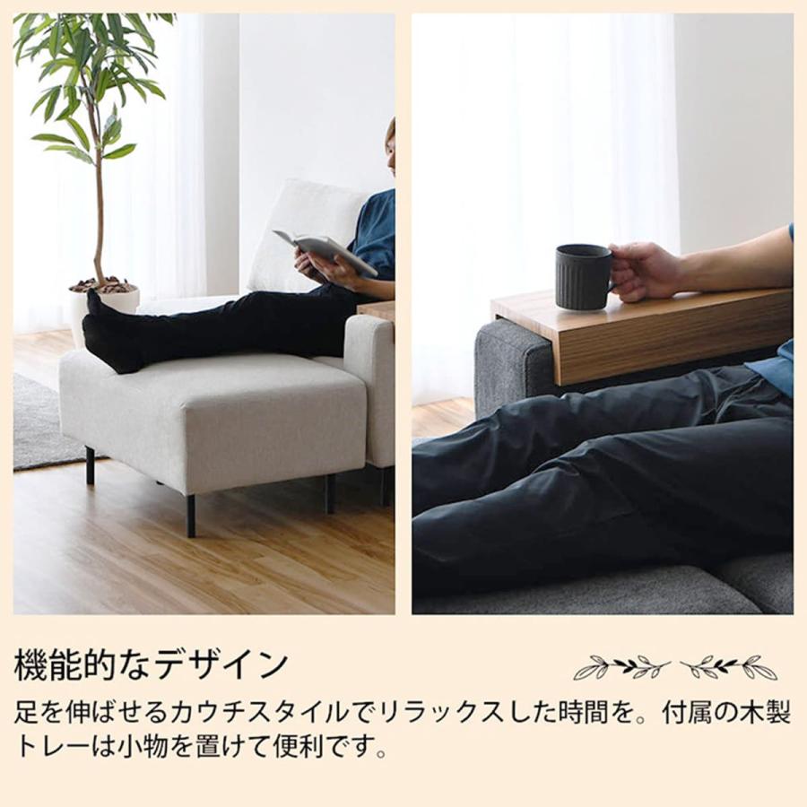 ニトリ（NITORI） 片肘モジュールソファ (左肘 ベージュ) : ニトリ