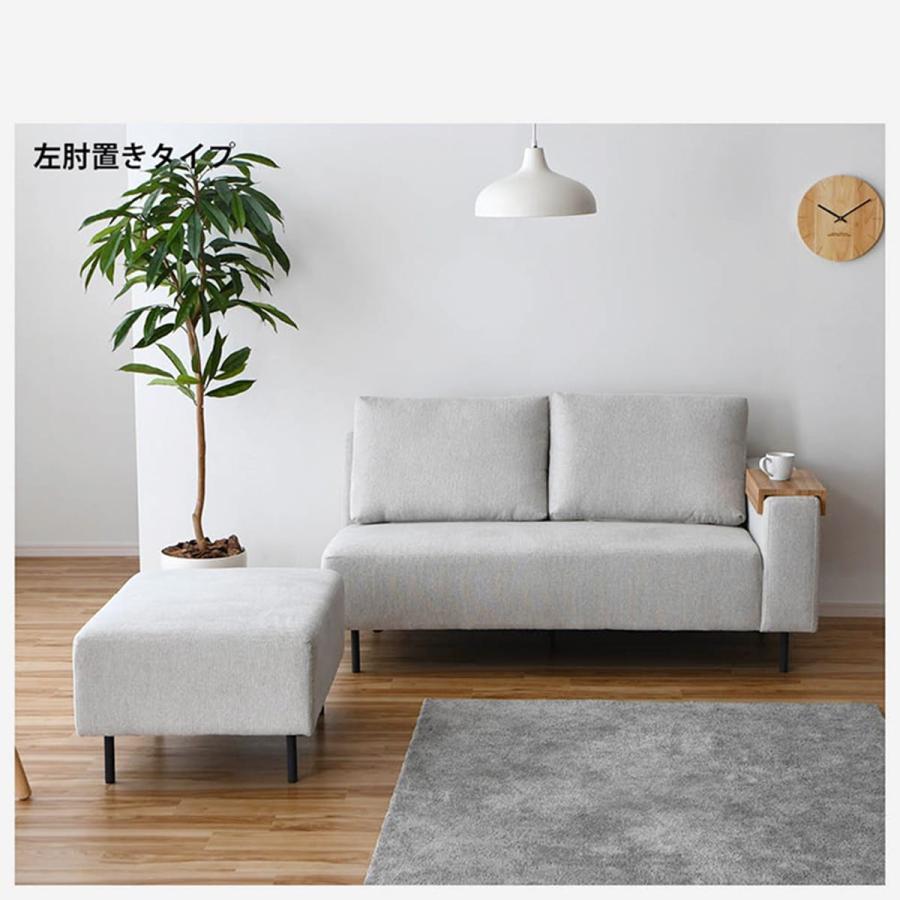 ニトリ（NITORI） 片肘モジュールソファ (左肘 ベージュ) ニトリ期間