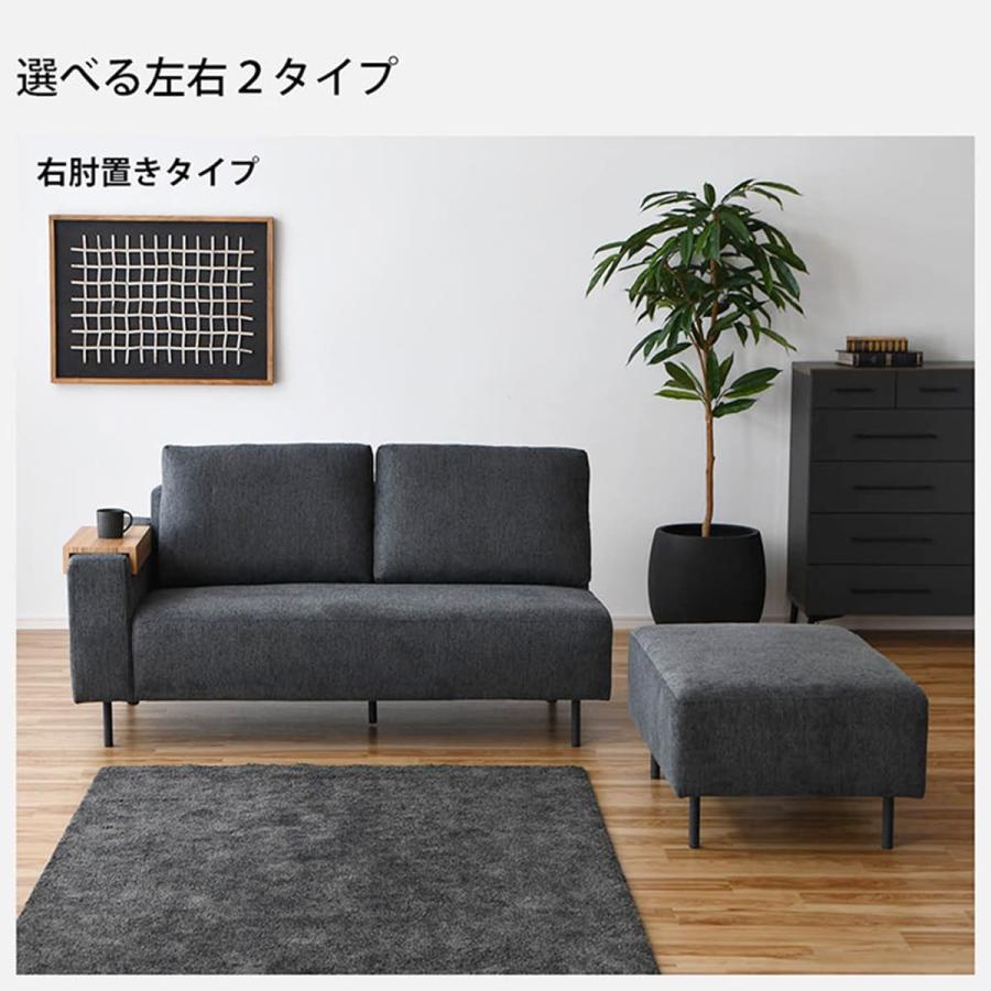 ニトリ（NITORI） 片肘モジュールソファ (右肘 ベージュ) ニトリ期間