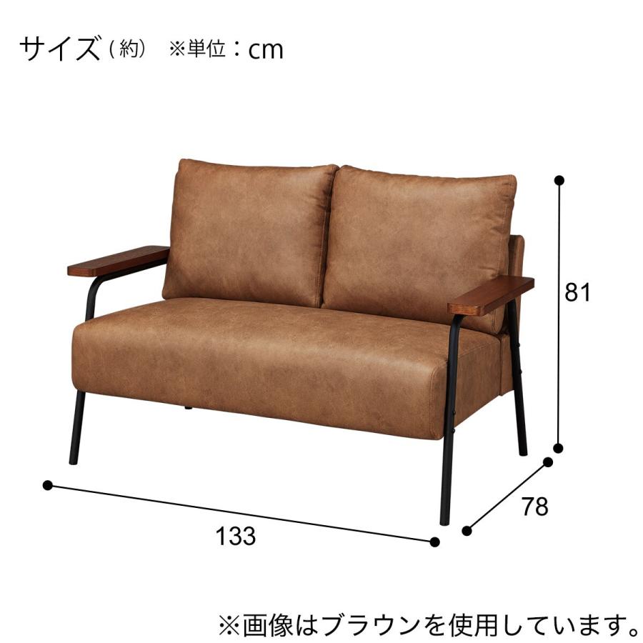 ニトリ（NITORI） レザー調生地のコンパクトソファ 布張りタイプ 