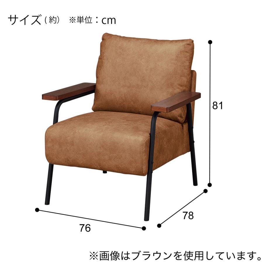 ニトリ（NITORI） 1人掛けレザー調生地のソファ 布張りタイプ(GC03WR