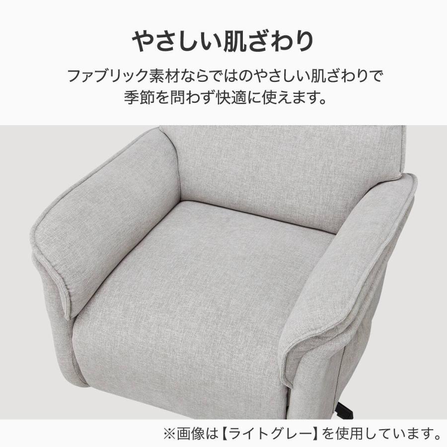 ニトリ（NITORI） 電動リクライニングチェア(MT01 BL) : ニトリ Yahoo