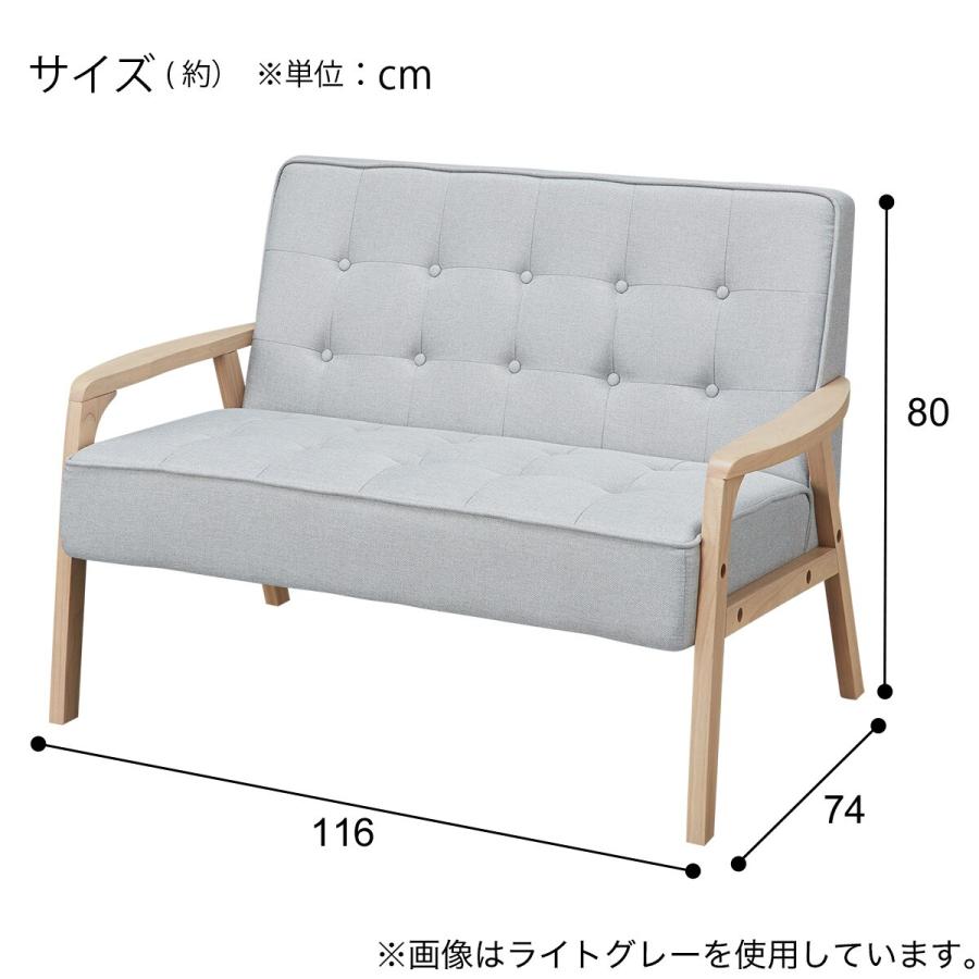 【NITORI】 ニトリ 2人掛け ソファ ベンチ ラブソファ 天然木 木製 ホルムNT 90 ニトリ（NITORI） リビングダイニング2人掛けソファ(オークエスト MBR