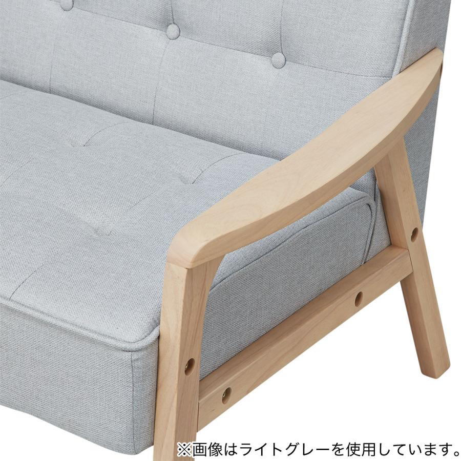 ニトリ（NITORI） 2人掛け天然木フレームソファ 布張りタイプ (ルッキ3