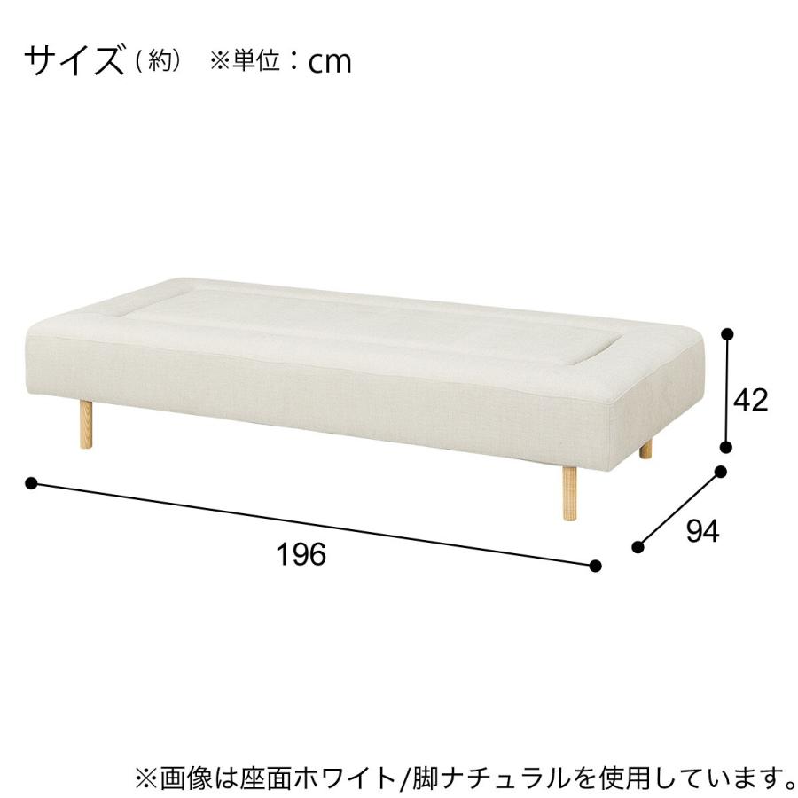 マルチソファ 奥行94cm 布張りタイプ (MR02 1994 NE05 WH/脚NA) ニトリ_4