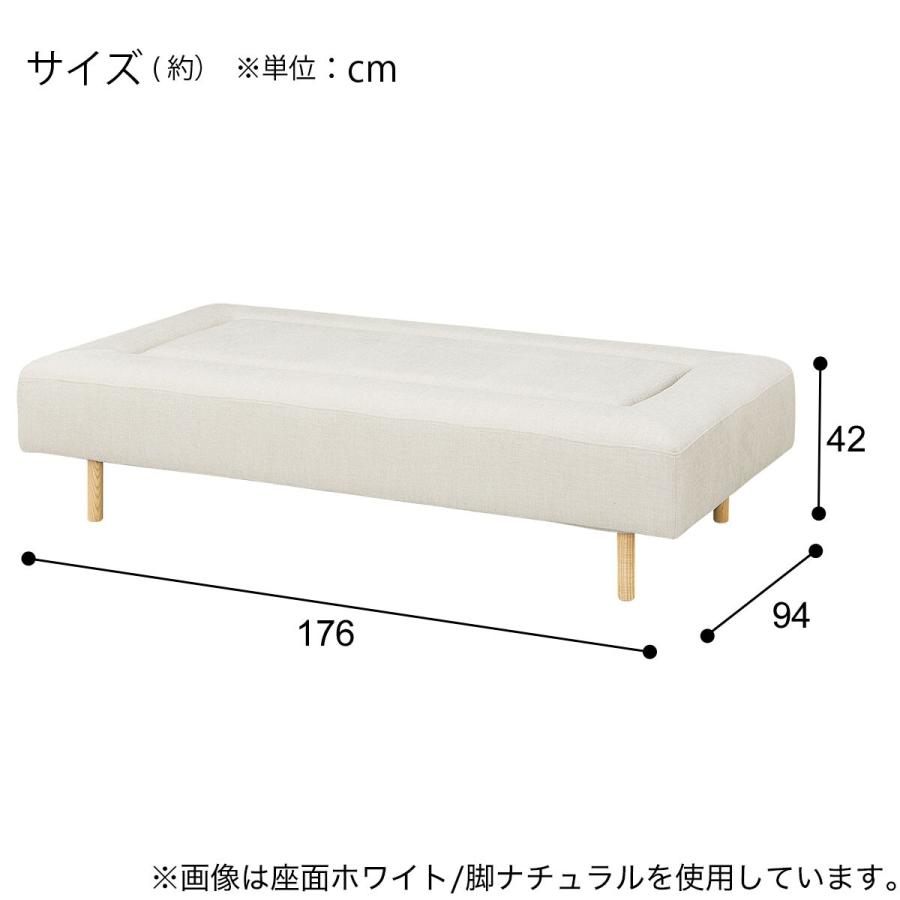 マルチソファ 奥行94cm 布張りタイプ (MR02 1794 NE05 WH/脚MBR) ニトリ_4