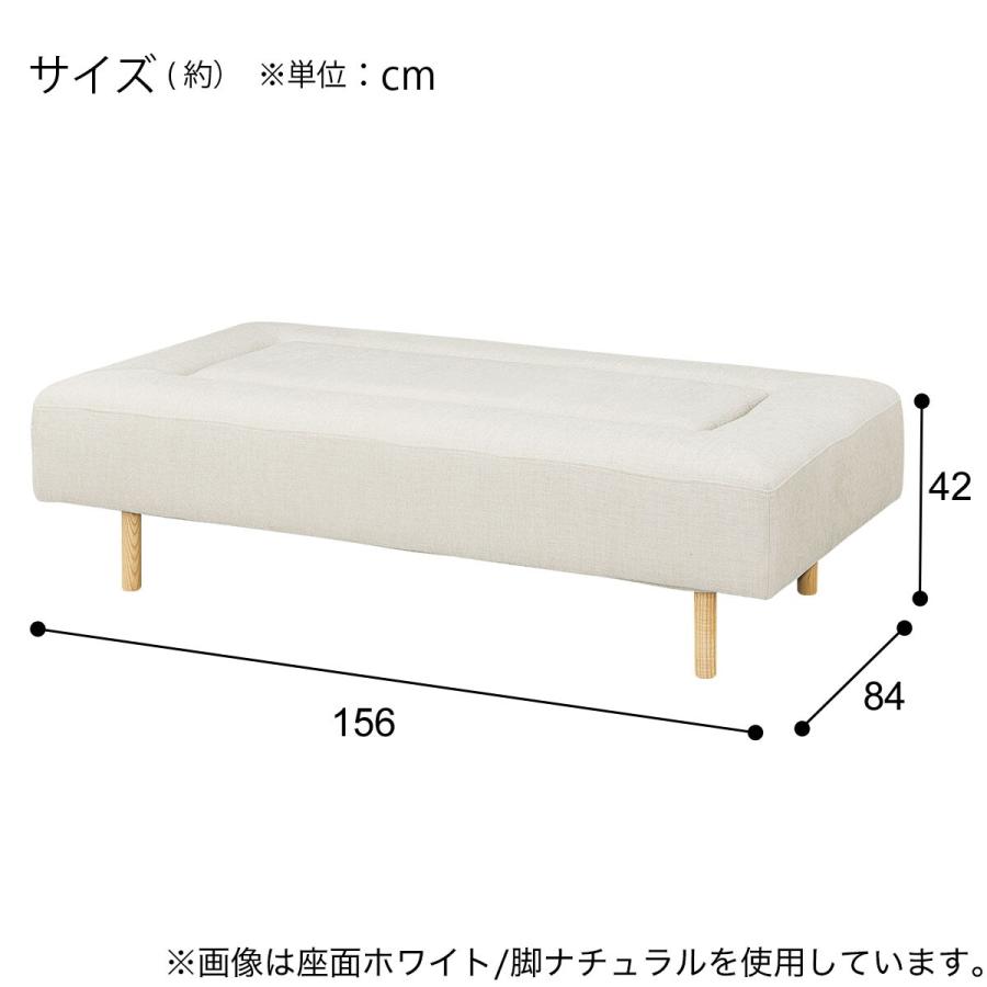 ニトリ　ソファ ニトリ（NITORI） マルチソファ 奥行84cm 布張りタイプ (MR02 1584
