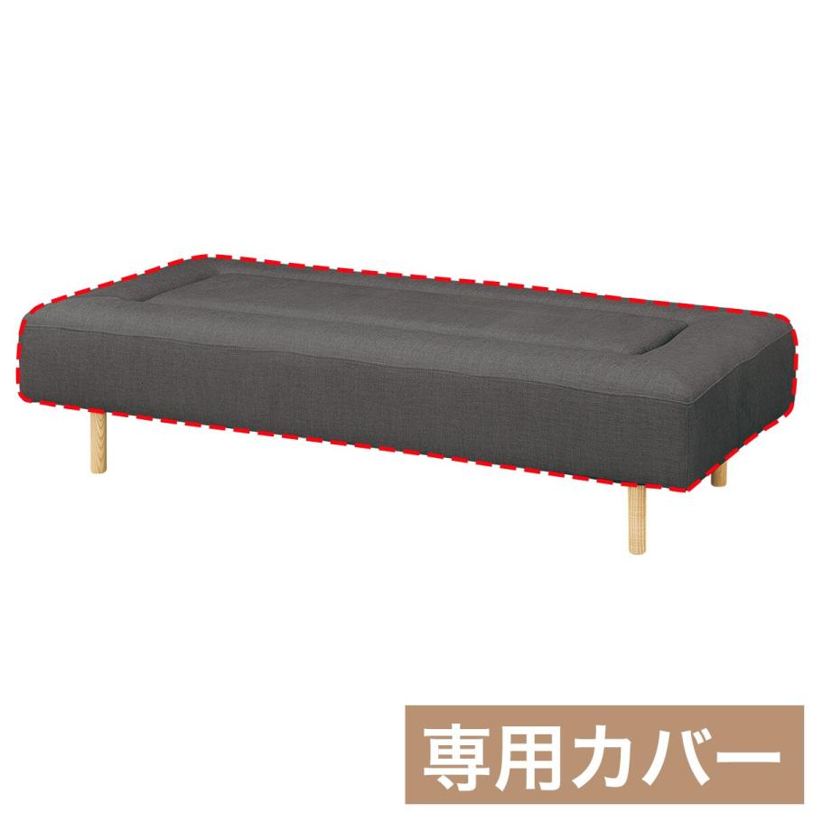 ニトリ（NITORI） MR02専用 マルチソファカバー 奥行84cm (MR02 1784
