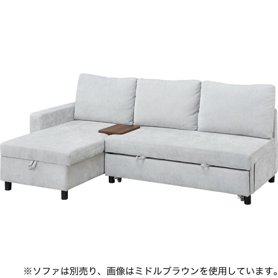 ニトリ（NITORI） ソファ用差し込みテーブル(ノアーク＆MS01専用 GW