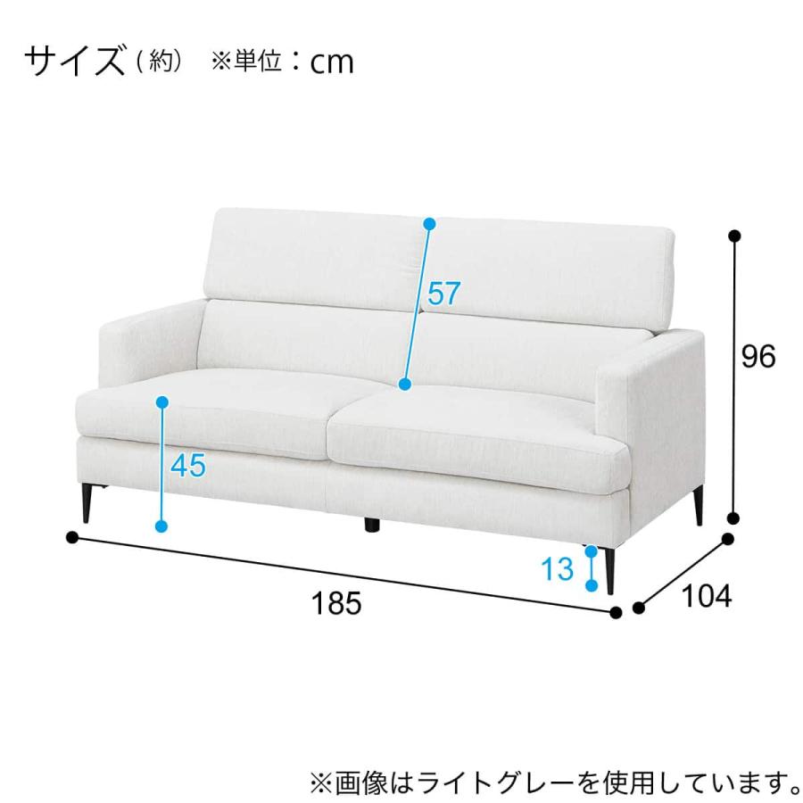 ニトリ（NITORI） 3人掛けソファ 布張りタイプ(サザーラ2 LGY