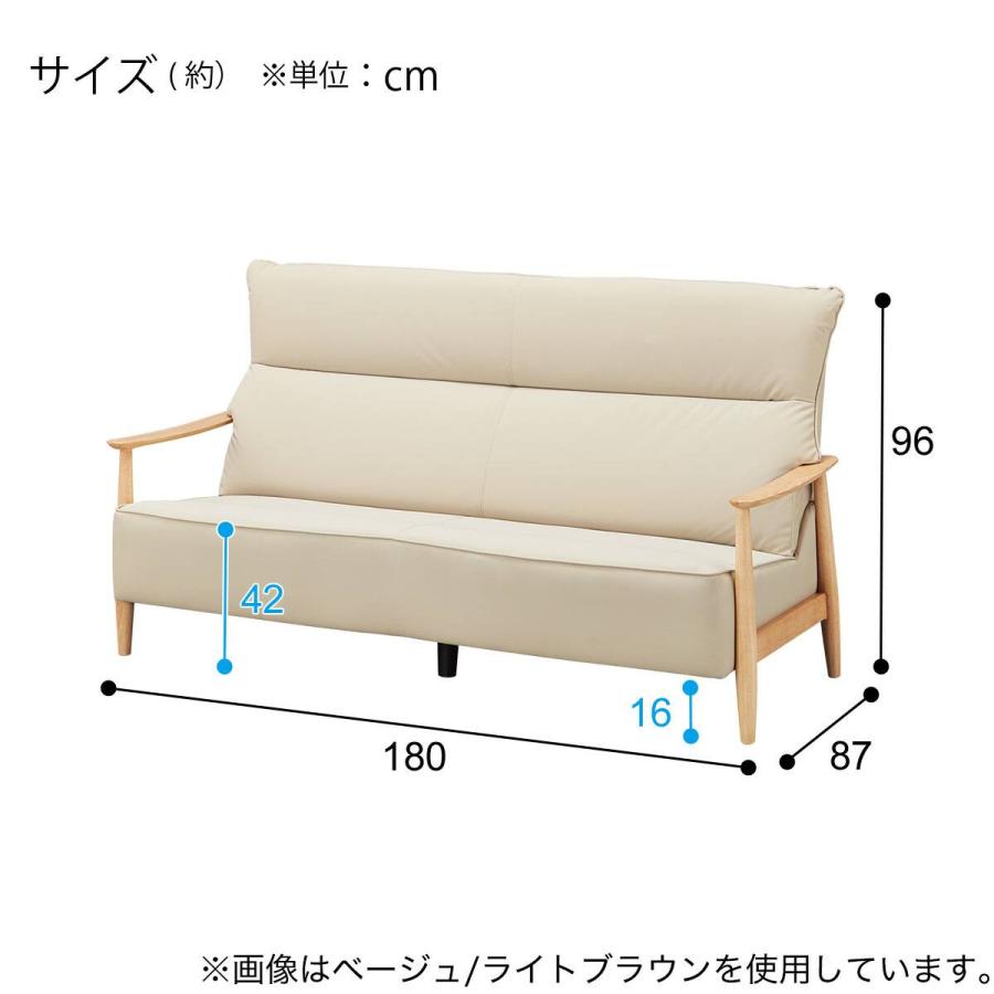 ニトリ（NITORI） 傷・汚れに強い3人掛けソファ 合成皮革タイプ(PD03