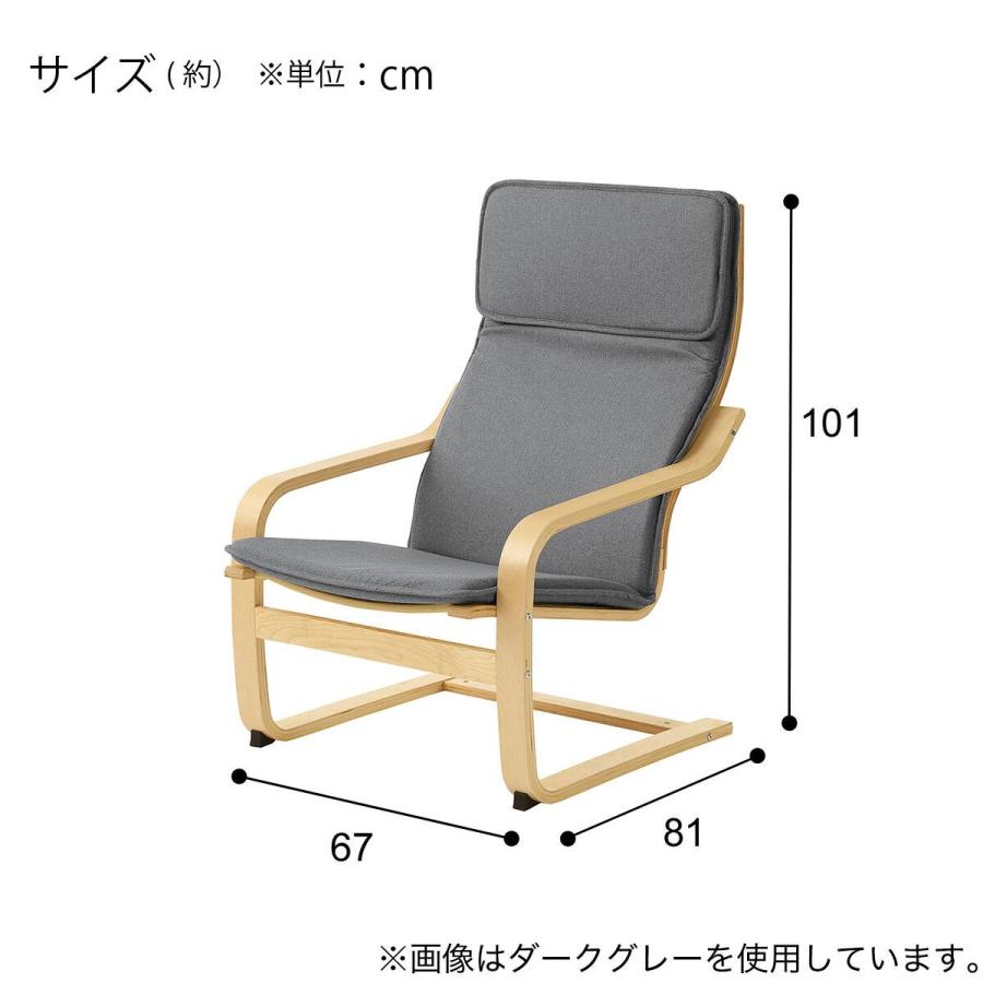 ニトリ（NITORI） パーソナルチェア(PY01 LMO) : ニトリ Yahoo!店
