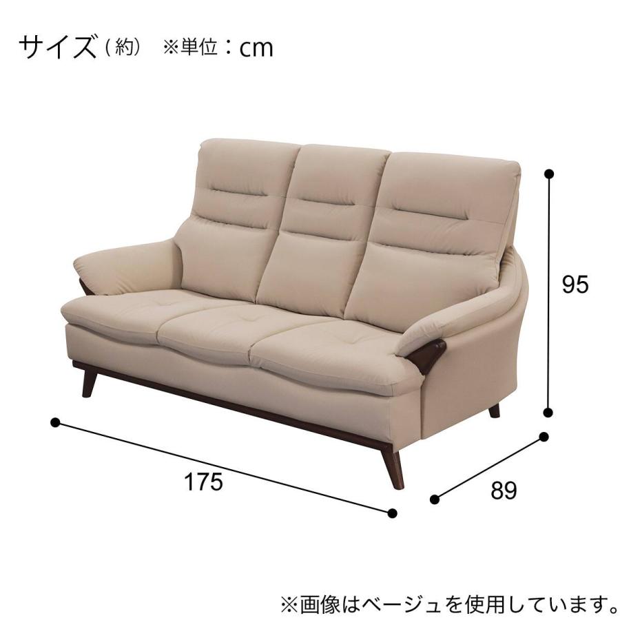 ニトリ ベージュ革製3人掛けソファ ニトリ（NITORI） 3人掛けソファ 合成皮革タイプ(SM05 Nシールド BE