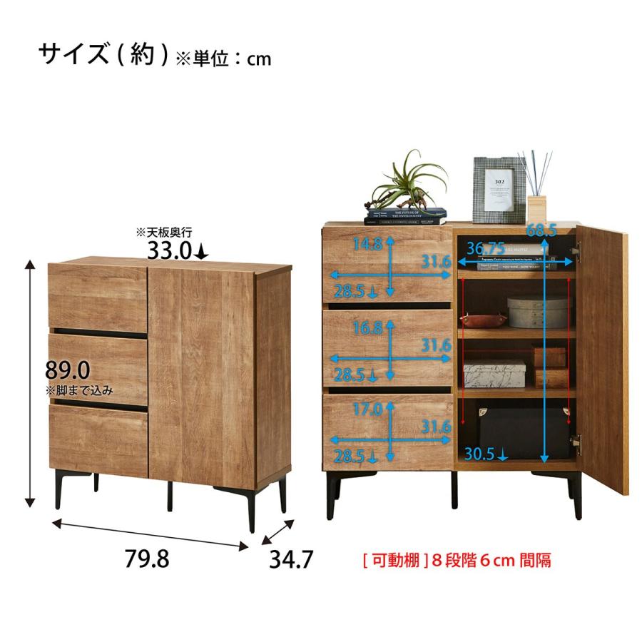 ニトリ 引出し付きキャビネット(80 NA) : ニトリ Yahoo!店 ニトリ 引出し付きキャビネット(80 NA) : ニトリ Yahoo!店