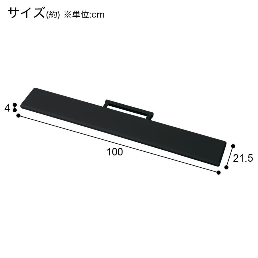 ニトリ（NITORI） 壁寄せテレビスタンド専用 追加棚板(トエル サウンド