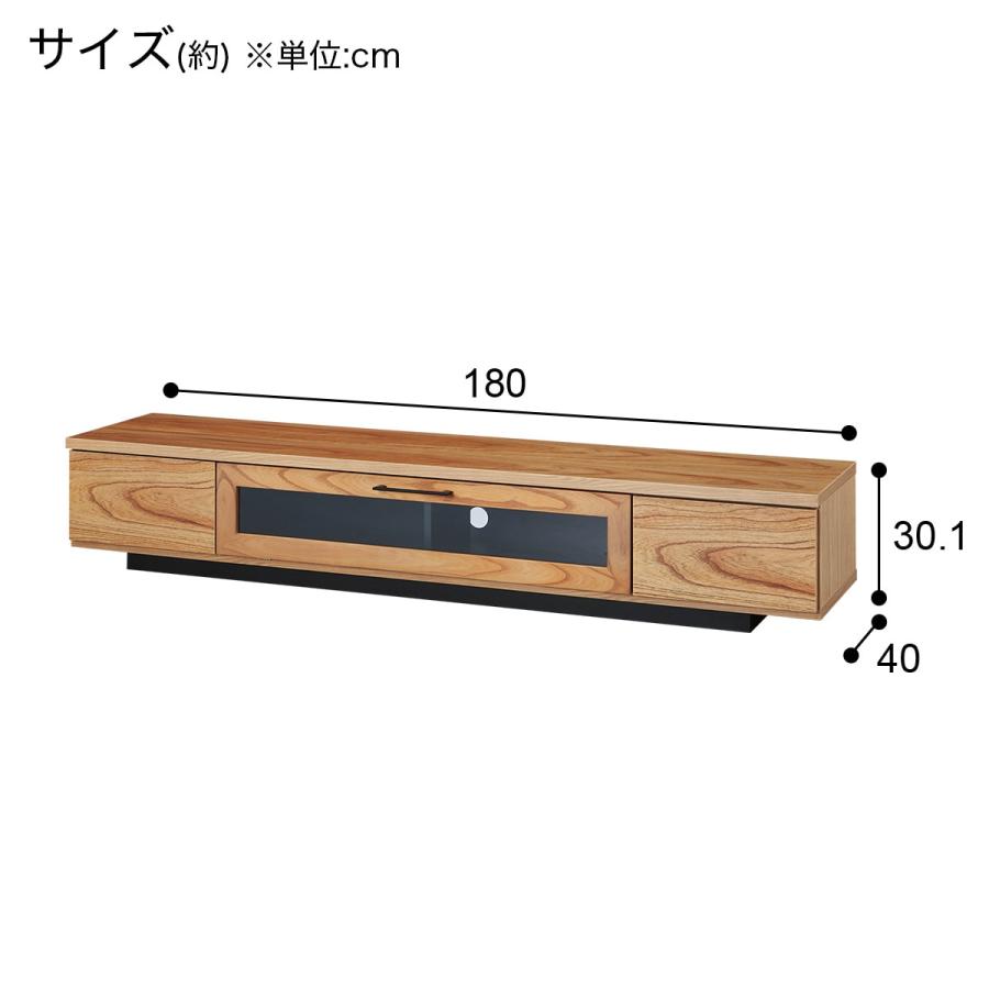 ニトリ ローボード(TM07 180 LBR) テレビ台 TV台 TVボード ニトリ ローボード(TM07 180 LBR) テレビ台 TV台 TVボード