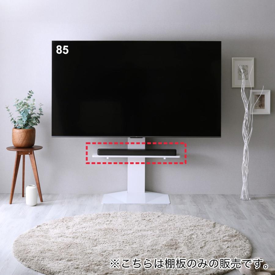 ニトリ 壁寄せテレビスタンド専用 追加棚板(LH02用 サウンドバー ニトリ 壁寄せテレビスタンド専用 追加棚板(LH02用 サウンドバー