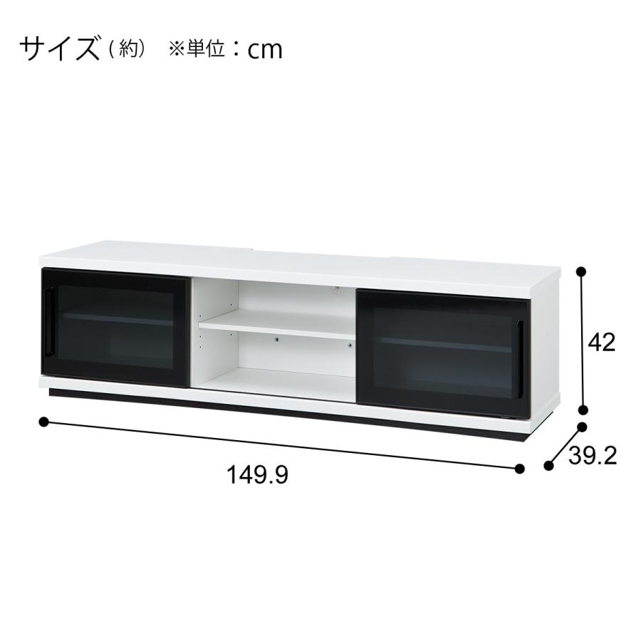 ニトリ（NITORI） ローボード(LF03 150WH) : ニトリ Yahoo!店 - 通販