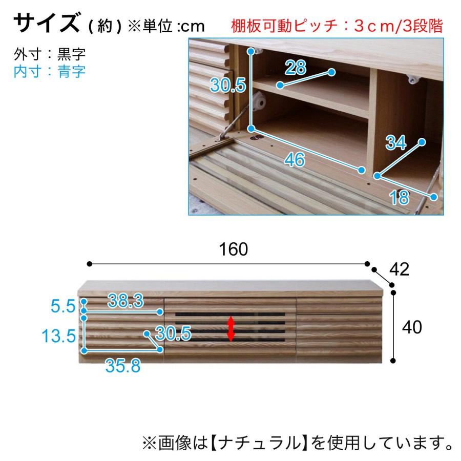 ニトリ（NITORI） 天然木工芸突板ルーバーテレビ台（160 WAL） テレビ