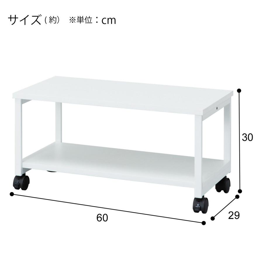 ニトリ（NITORI） ローボード(FL101N 60 WH) : ニトリ Yahoo!店 - 通販