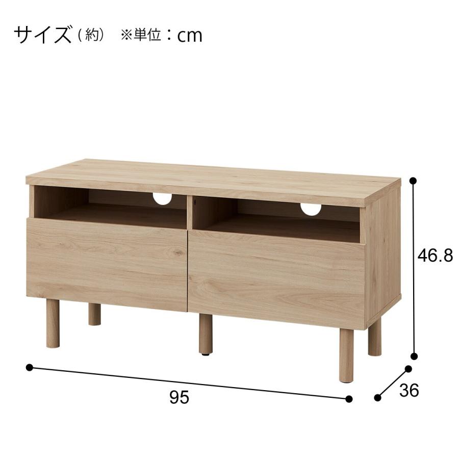 ニトリ（NITORI） ローボード(AR01 95 NA) : ニトリ Yahoo!店 - 通販
