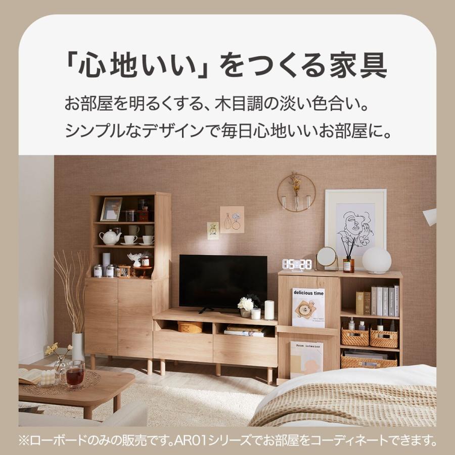 ニトリ ローボード(AR01 95 NA) : ニトリ Yahoo!店 - 通販