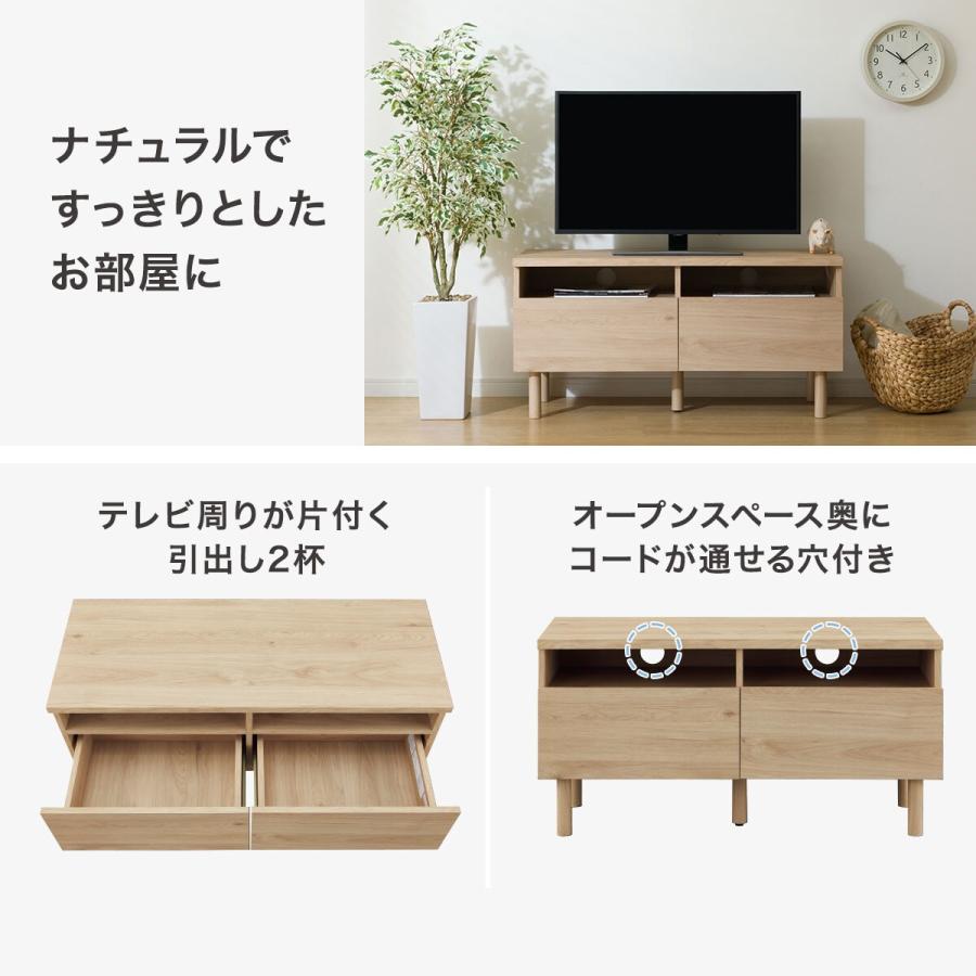 ニトリ キャビネット(AR01 9079 NA) 引き出し付き ニトリ キャビネット(AR01 9079 NA) 引き出し付き キャビネット