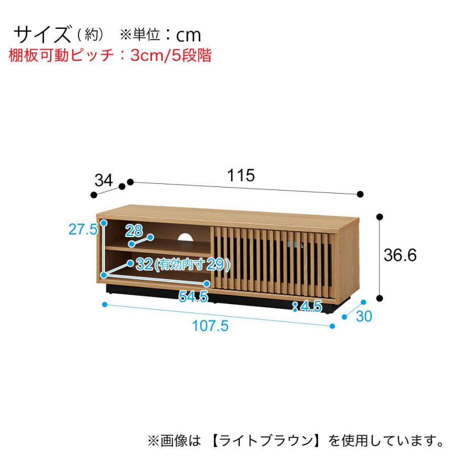 ニトリ（NITORI） テレビ台(ローボード LN01 115 LBR) : ニトリ Yahoo