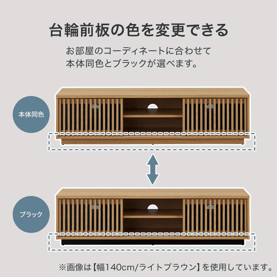 ニトリ　木製テレビ台 ダークブラウン・ライトブラウン ニトリ 木製テレビ台 ダークブラウン・ライトブラウン ニトリ テレビ台