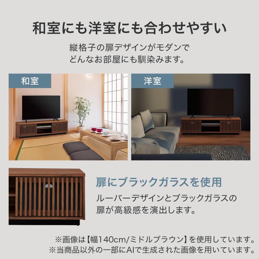 ニトリ（NITORI） テレビ台(ローボード LN01 115 MBR) : ニトリ Yahoo