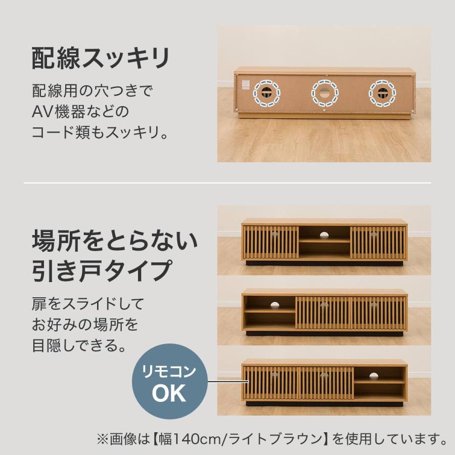 ニトリ（NITORI） テレビ台(ローボード LN01 115 MBR) : ニトリ Yahoo